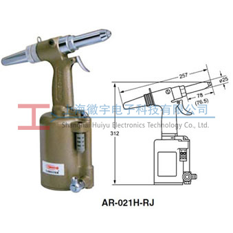 AR021H/AR021H-RJ LOBSTEX�ձ��r�ƚ��(d��ng)���Tᔘ�