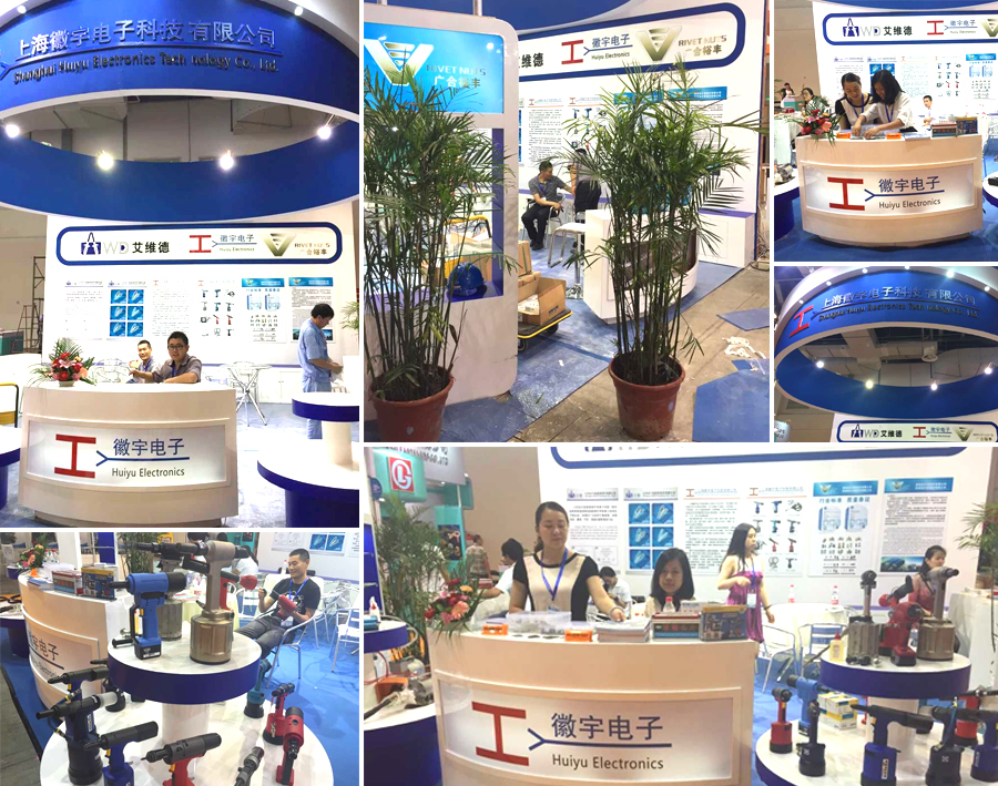 �Ϻ�������ӿƼ����޹�˾ 2015���Ϻ��o�̼����I(y��)չ