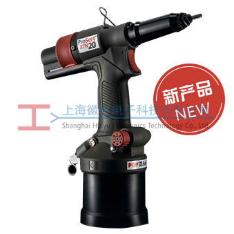 ProSert XTN20  POP���(d��ng)�T��ĸ��