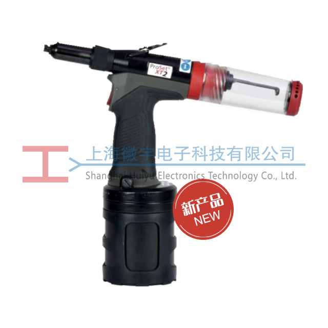 POP/Avdel ProSet XT2���(d��ng)�Tᔘ�