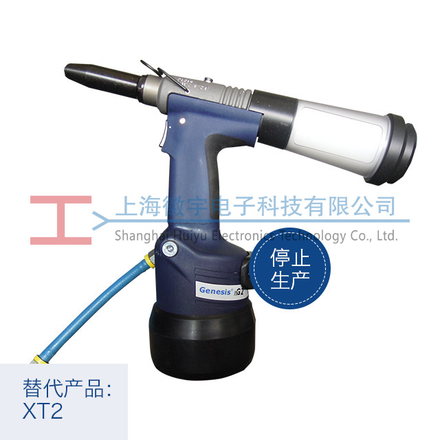 nG2 Avdel液壓氣動鉚釘槍 nG2 Avdel液壓氣動鉚釘槍